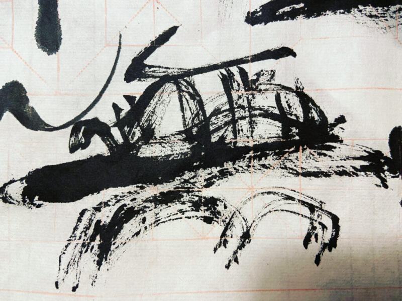 The adventure of 書法, Shodō! - Part 1